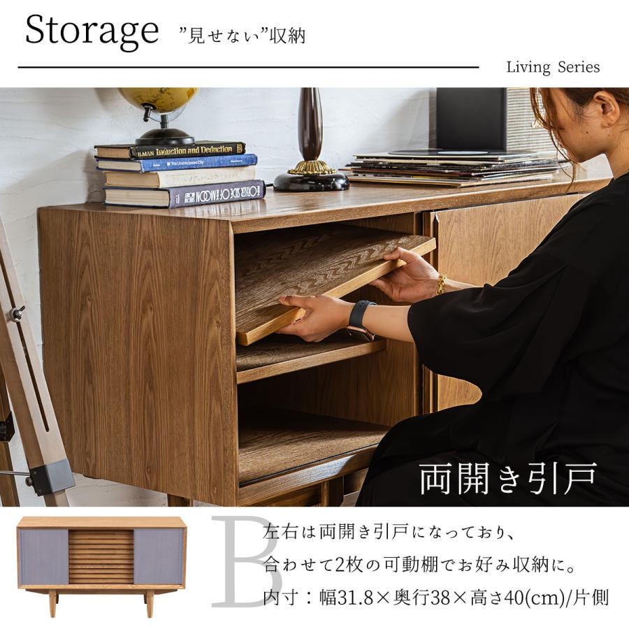 サイドボード リビングボード サイドチェスト 幅120cm : FALT