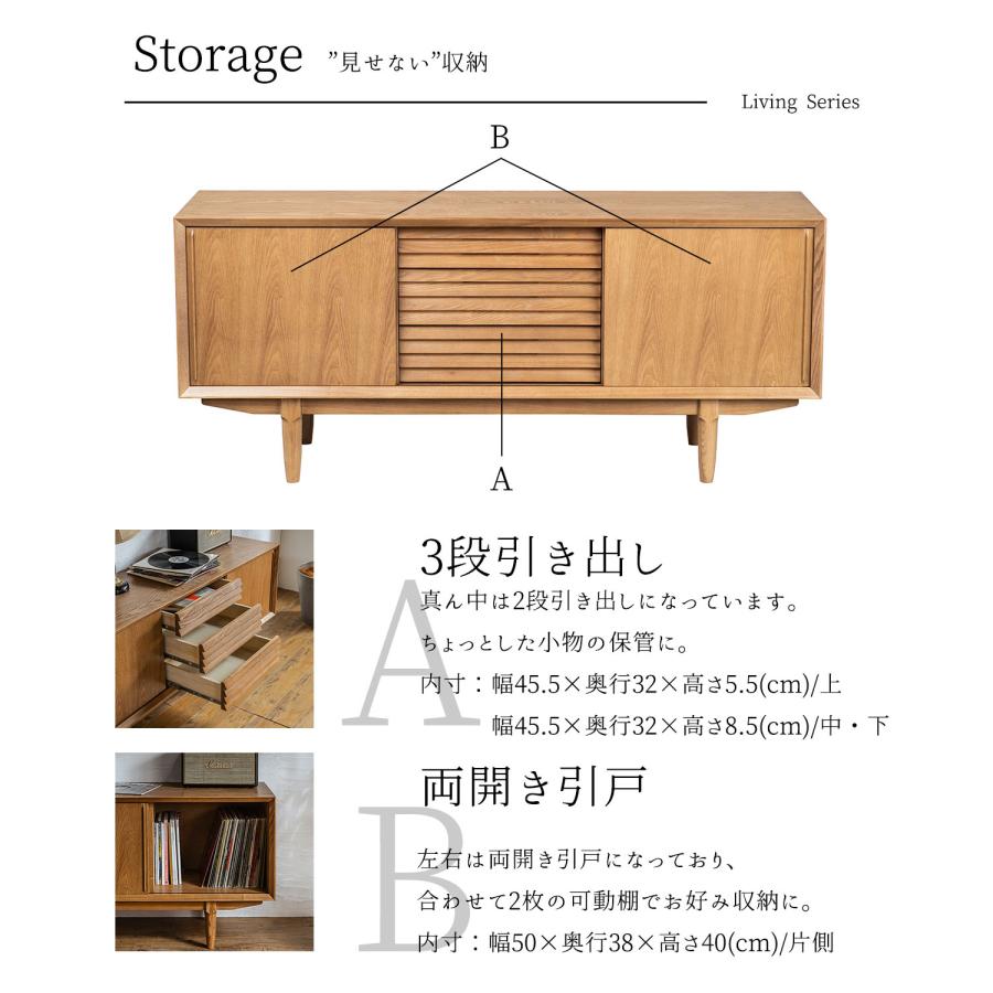 サイドボード リビングボード サイドチェスト 幅160cm |  | 10