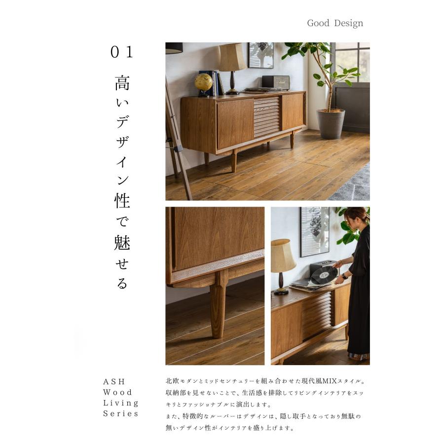 サイドボード リビングボード サイドチェスト 幅160cm |  | 06