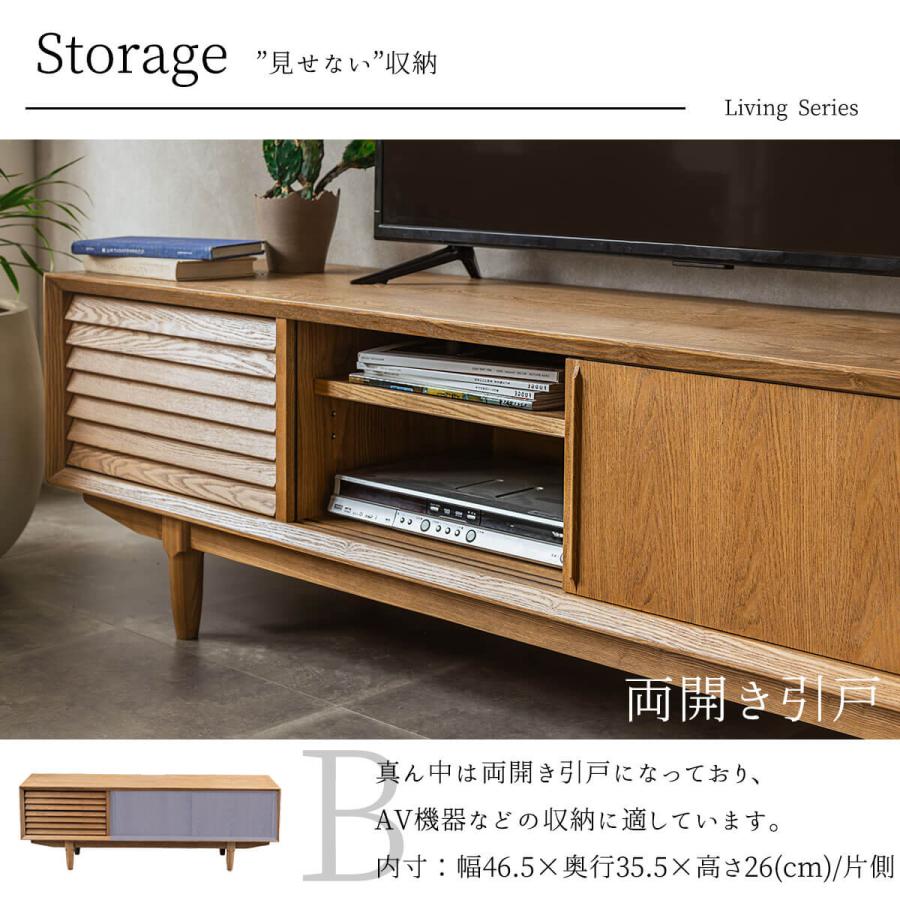 TVボード テレビボード ローボード テレビ台 幅150cm : FALT Furniture