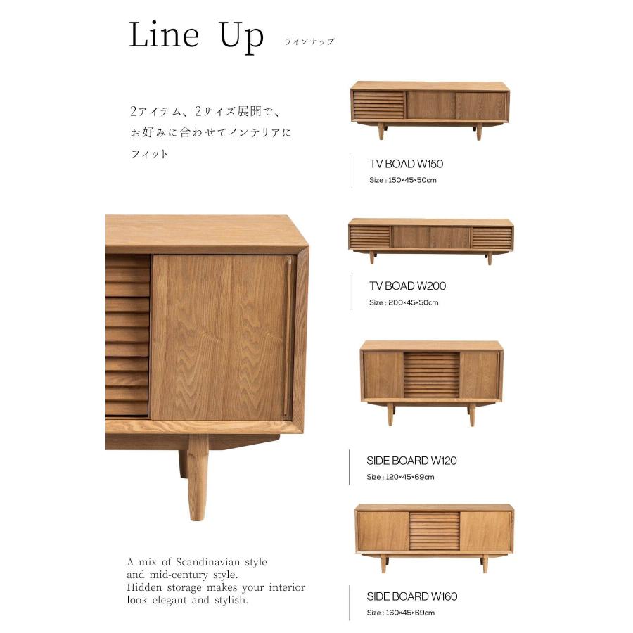 TVボード テレビボード ローボード テレビ台 幅150cm : FALT Furniture