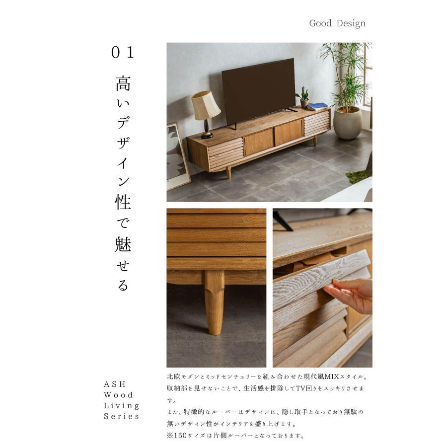 TVボード テレビボード ローボード テレビ台 幅150cm : FALT Furniture