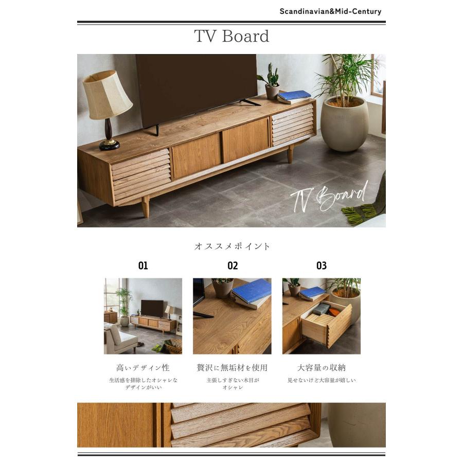 TVボード テレビボード ローボード テレビ台 幅200cm : FALT Furniture