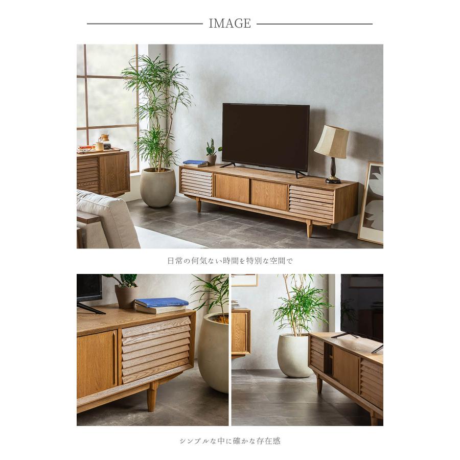 TVボード テレビボード ローボード テレビ台 幅200cm : FALT Furniture