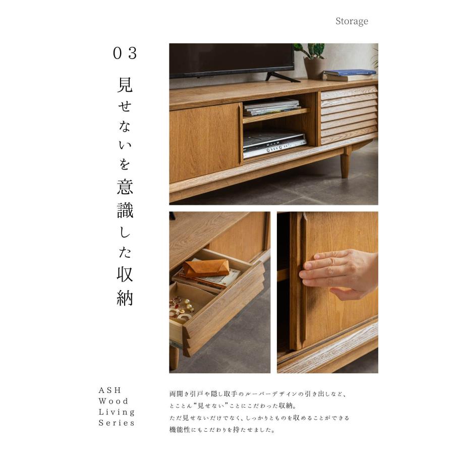 TVボード テレビボード ローボード テレビ台 幅200cm : FALT Furniture