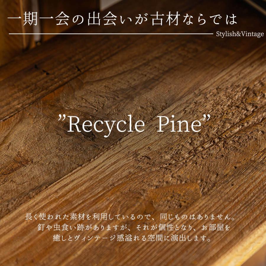 オープンラック 木製 無垢 リサイクルパイン 無垢材 おしゃれ