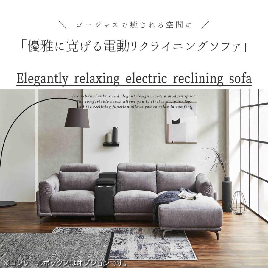 電動リクライニングソファ グレー ドリンクホルダー付き 未来商会 電動リクライニングソファ ソファ 3人掛け テーブル