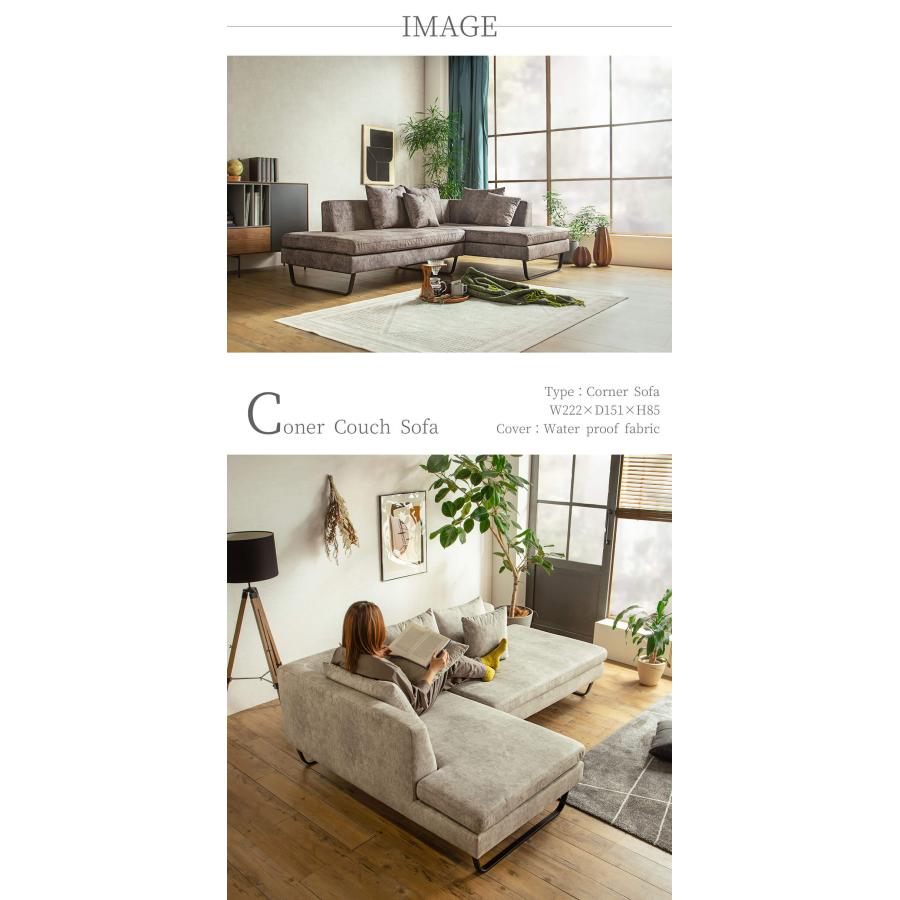 開梱設置付き コーナーソファー ソファー 撥水 幅222cm 3人掛け 4人