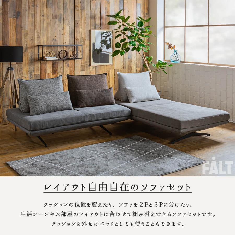 カウチソファ カウチ ソファ アイランドソファ ダイニングソファ 3人