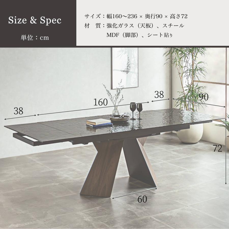 ガラスと木目調のダイニングテーブル 伸縮可能 ガラスと木目調のダイニングテーブル 伸縮可能 9/14・15限定