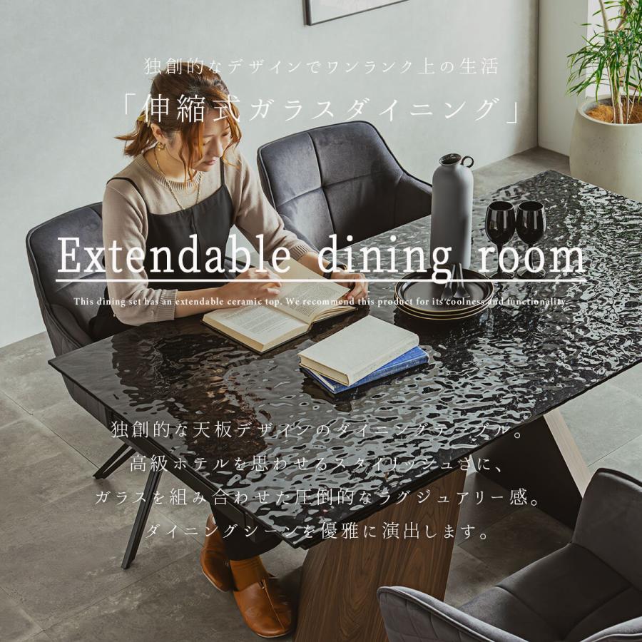 ダイニングテーブル 単品 伸長式 ガラス : FALT Furniture