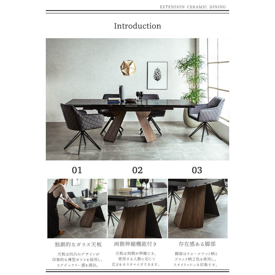 ダイニングテーブル 単品 伸長式 ガラス : FALT Furniture