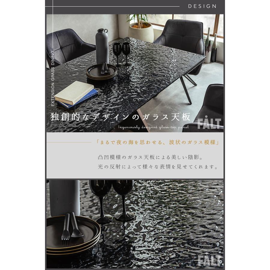 ガラス ダイニングテーブル 天板一枚ガラスの 長方形テーブル 組立設置込】アルテジャパン ガラス ダイニングテーブル 天板