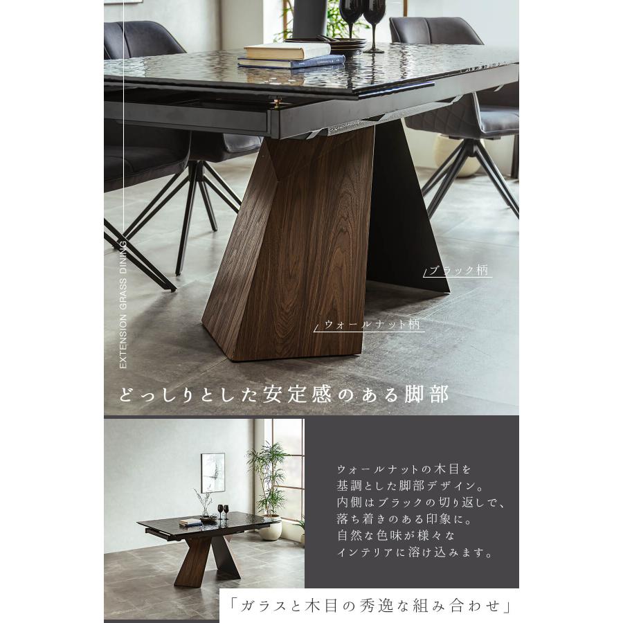 ダイニングテーブル 単品 伸長式 ガラス : FALT Furniture - 通販
