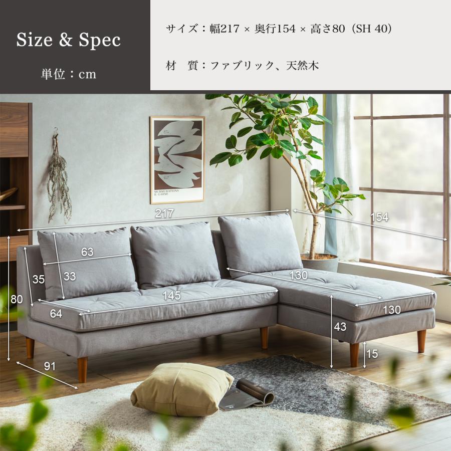 大我　ソファー ソファー カウチ 傷に 強い 猫 犬 爪 ペット左右組み替え