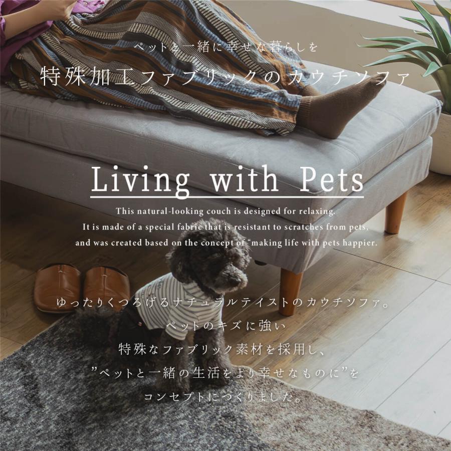 ソファー カウチ 傷に 強い 猫 犬 爪 ペット左右組み替え ソファー カウチ 傷に 強い 猫 犬 爪 ペット左右組み替え