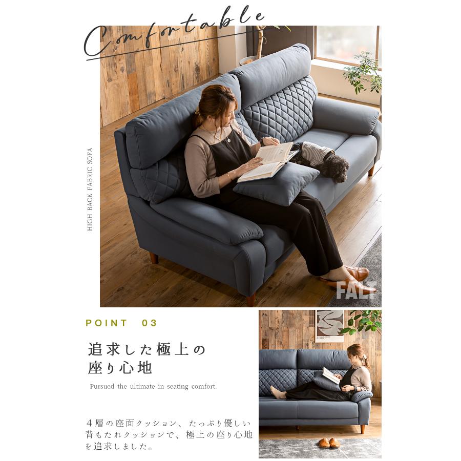 ソファ 3P ハイバック 撥水 : FALT Furniture - 通販 - Yahoo!ショッピング