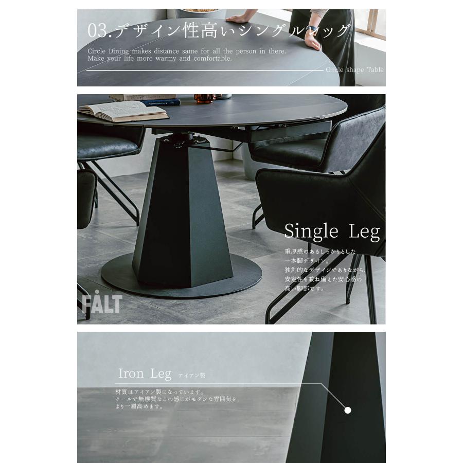 ダイニングセット テーブル チェア 回転チェア 5点 伸長式 伸縮