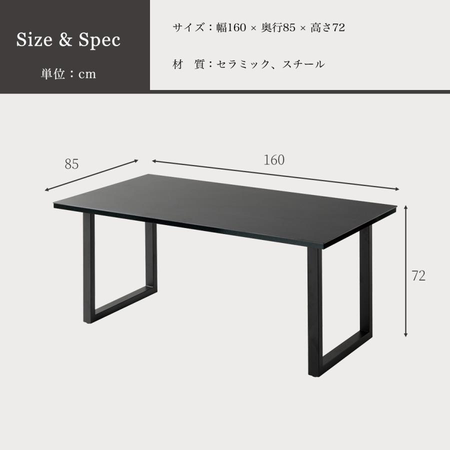 綾野製作所 幅160cm 綾野 ダイニングテーブル テーブル 単品 食卓 
