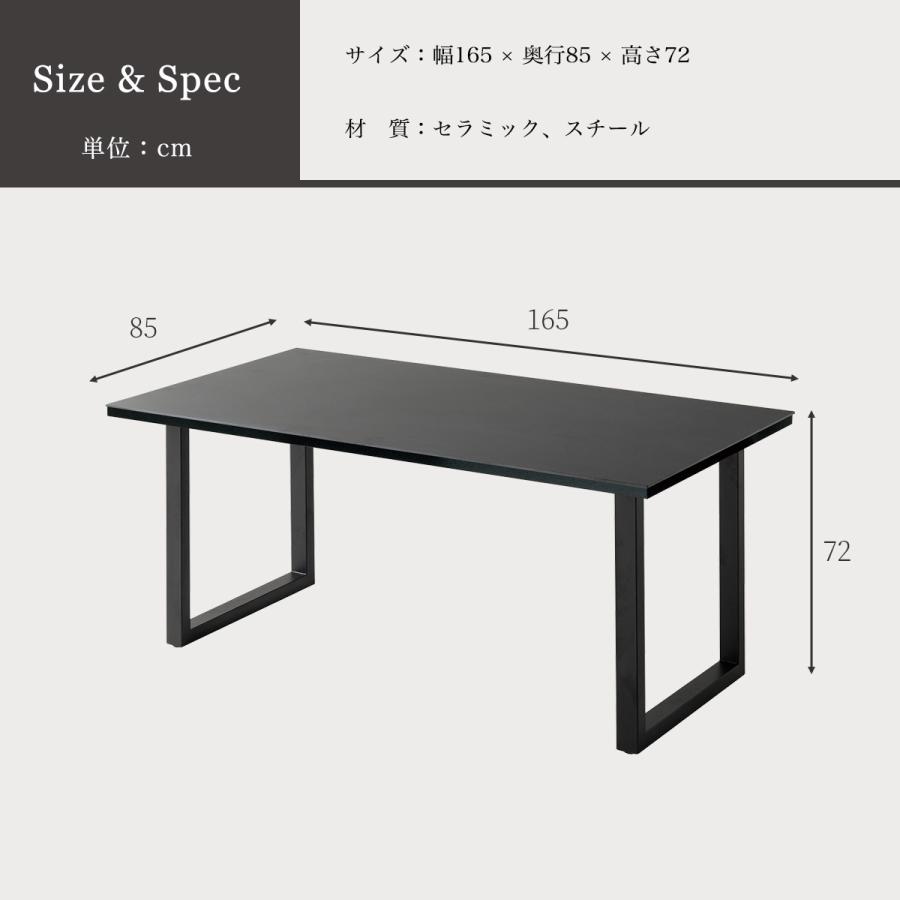 綾野製作所 幅165cm 綾野 ダイニングテーブル テーブル 単品 食卓