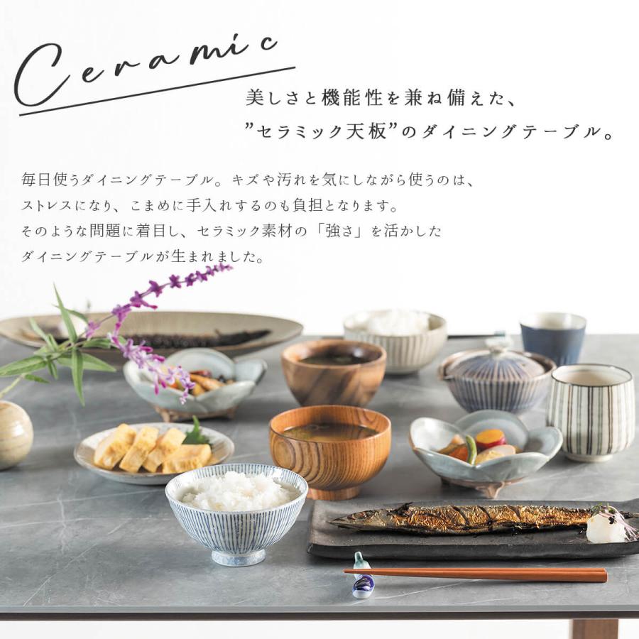 綾野製作所 幅200cm 綾野 ダイニングテーブル テーブル 単品 食卓
