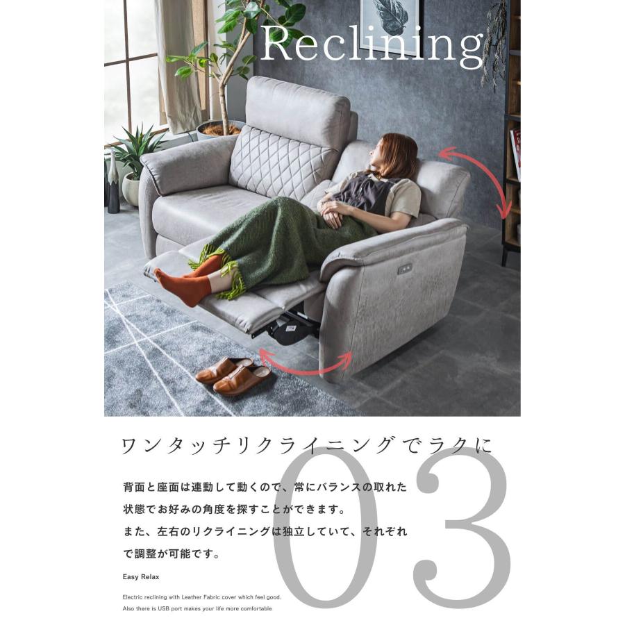 電動ソファ ソファ 幅185cm リクライニング |  | 08