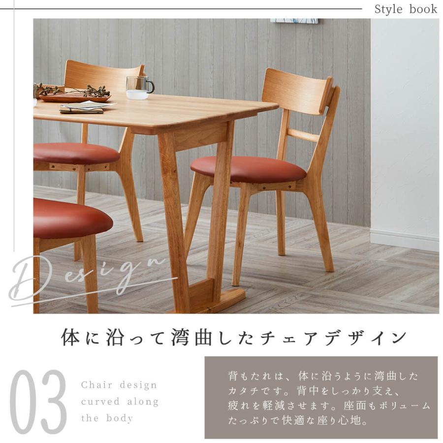 ダイニングセット 4点セット 幅160cm 天然木 無垢材 関家具 : FALT