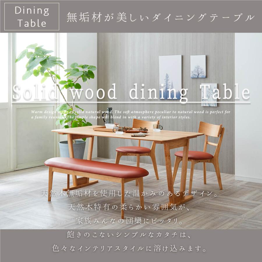 ダイニングテーブル 食卓 テーブル 単品 天然木 無垢材 関家具 : FALT