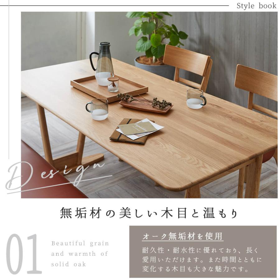 ダイニングテーブル 食卓 テーブル 単品 天然木 無垢材 関家具 : FALT
