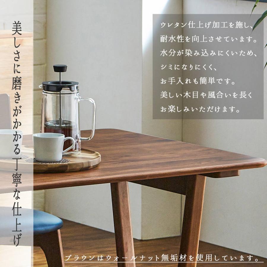 ダイニングテーブル 食卓 テーブル 単品 天然木 無垢材 関家具 : FALT