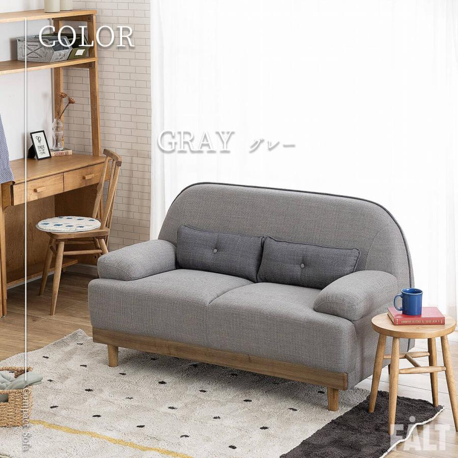 ソファ ニーム 幅140cm 2P ファブリック 関家具 : FALT Furniture