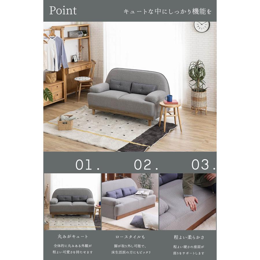 ソファ ニーム 幅140cm 2P ファブリック 関家具 : FALT Furniture