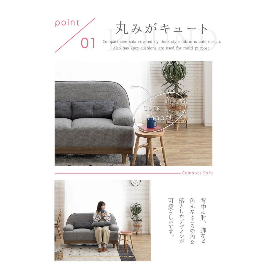 ソファ ニーム 幅140cm 2P ファブリック 関家具 : FALT Furniture