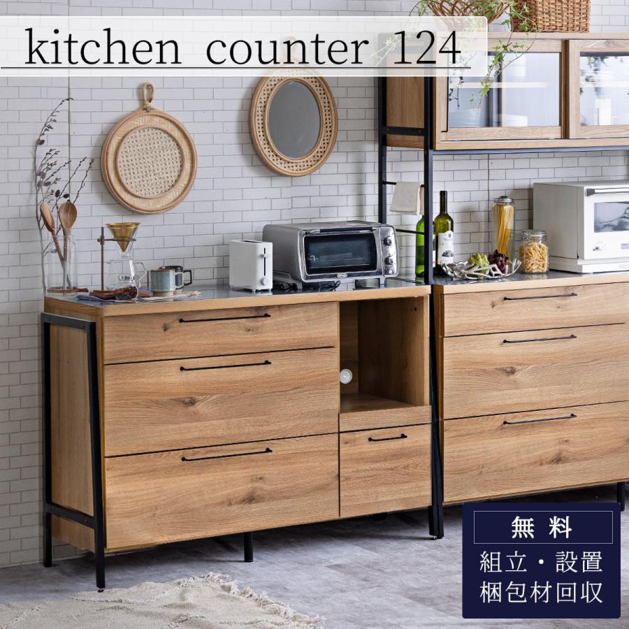 値下げしました！バロッカ キッチンカウンター ナチュラルウッド