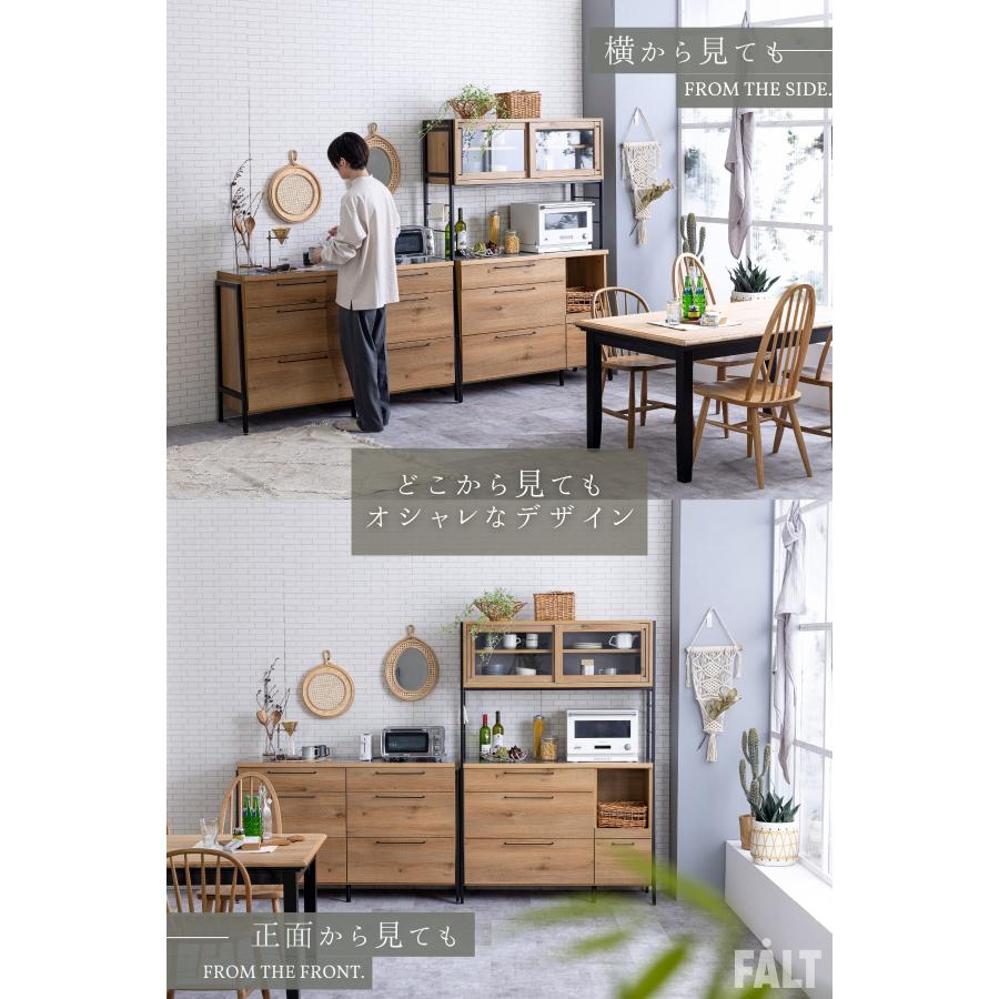 キッチンカウンター 124cm 関家具 ステンレス ウッド調 ブラック