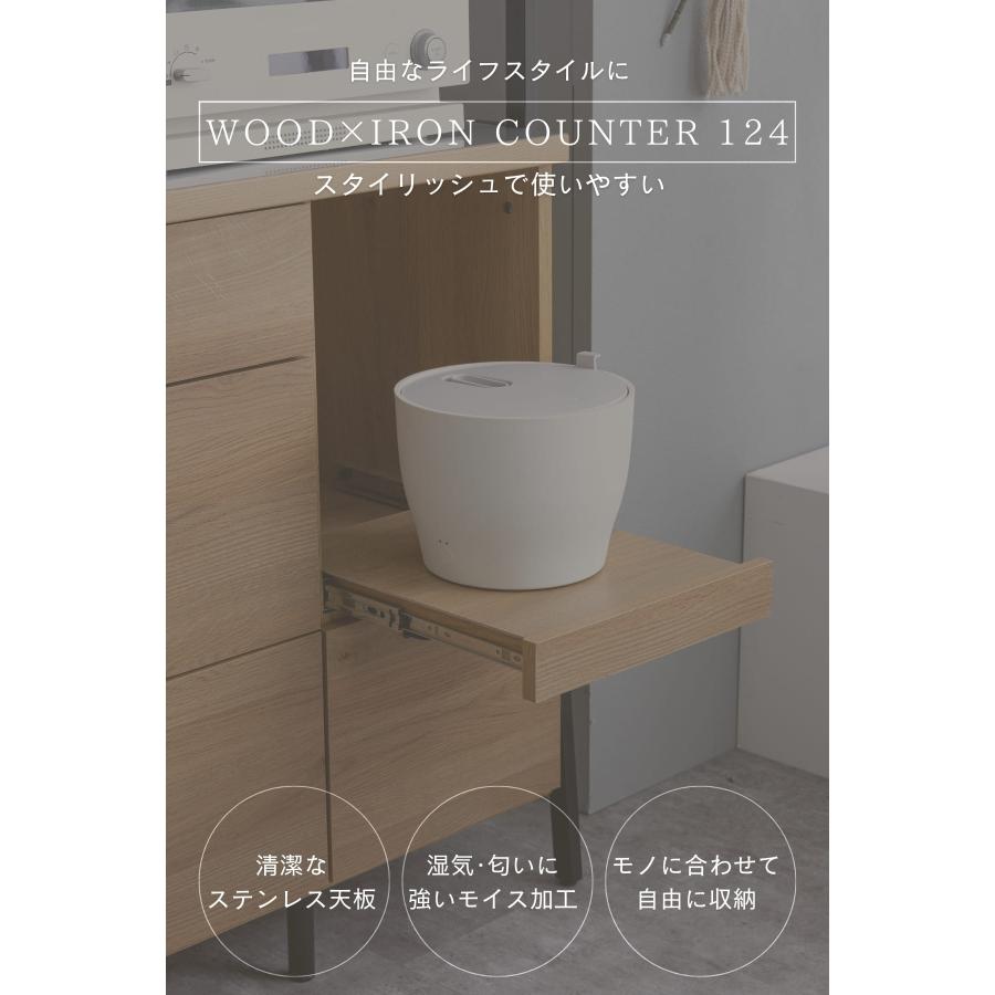 キッチンカウンター 124cm 関家具 ステンレス ウッド調 ブラック