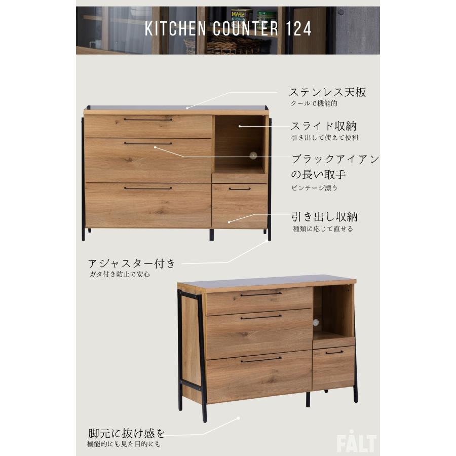 キッチンカウンター 124cm 関家具 ステンレス ウッド調 ブラック