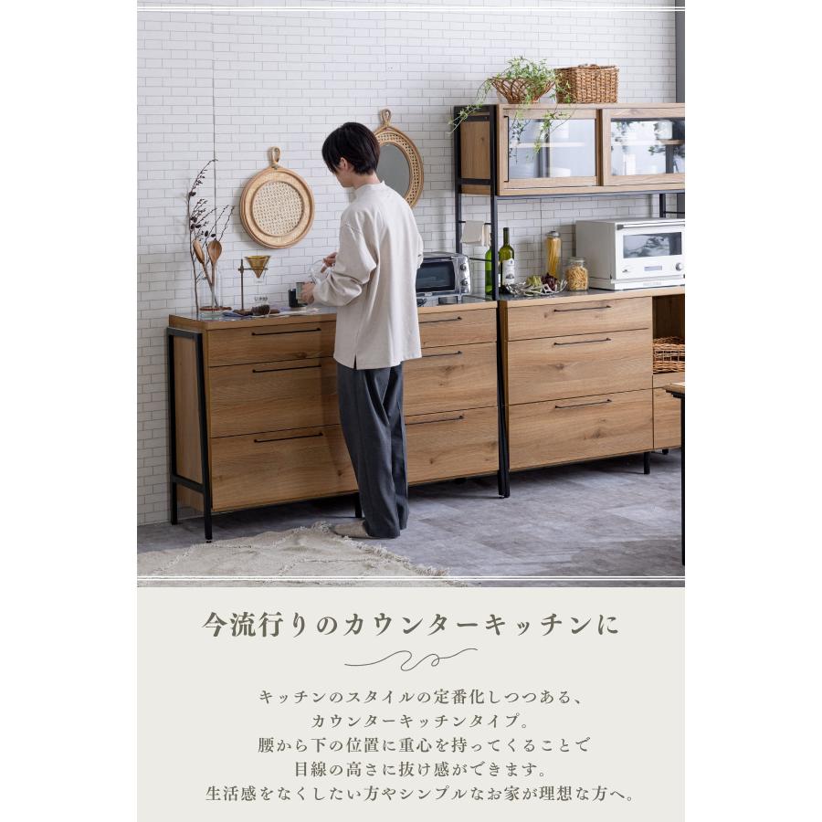 キッチンカウンター 124cm 関家具 ステンレス ウッド調 ブラック