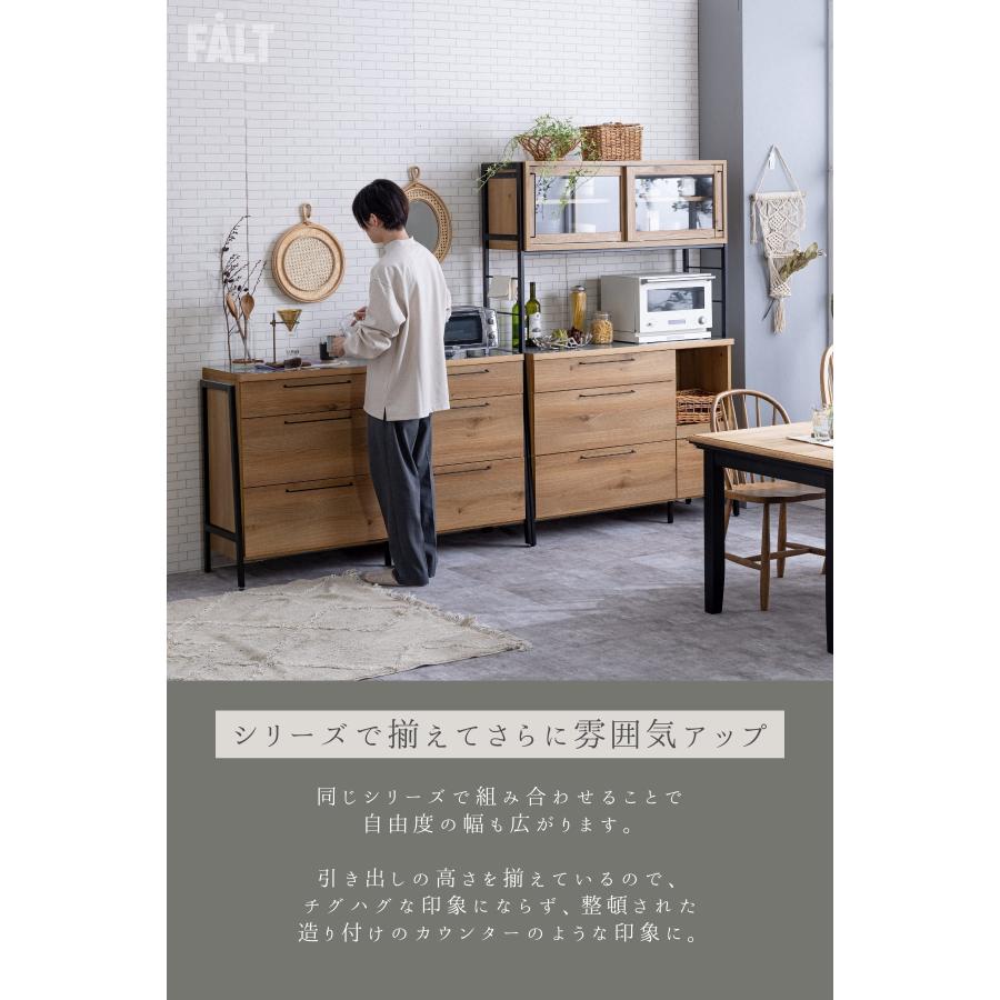 キッチンカウンター 144cm 関家具 ステンレス ウッド調 ブラック