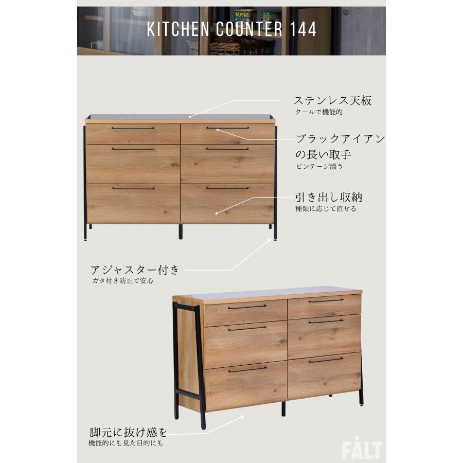 キッチンカウンター 144cm 関家具 ステンレス ウッド調 ブラック 