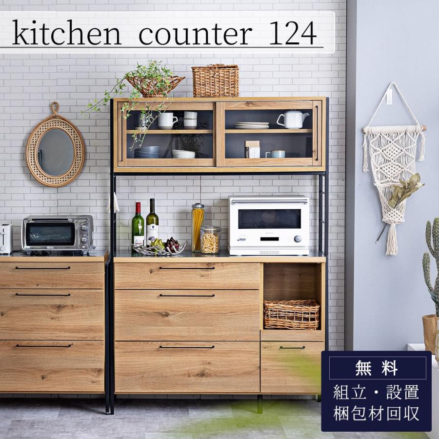 キッチンボード 幅70✕奥行45x高さ96cm キッチンボード 幅70✕奥行45x高さ96cm キッチンボード 幅70✕奥行