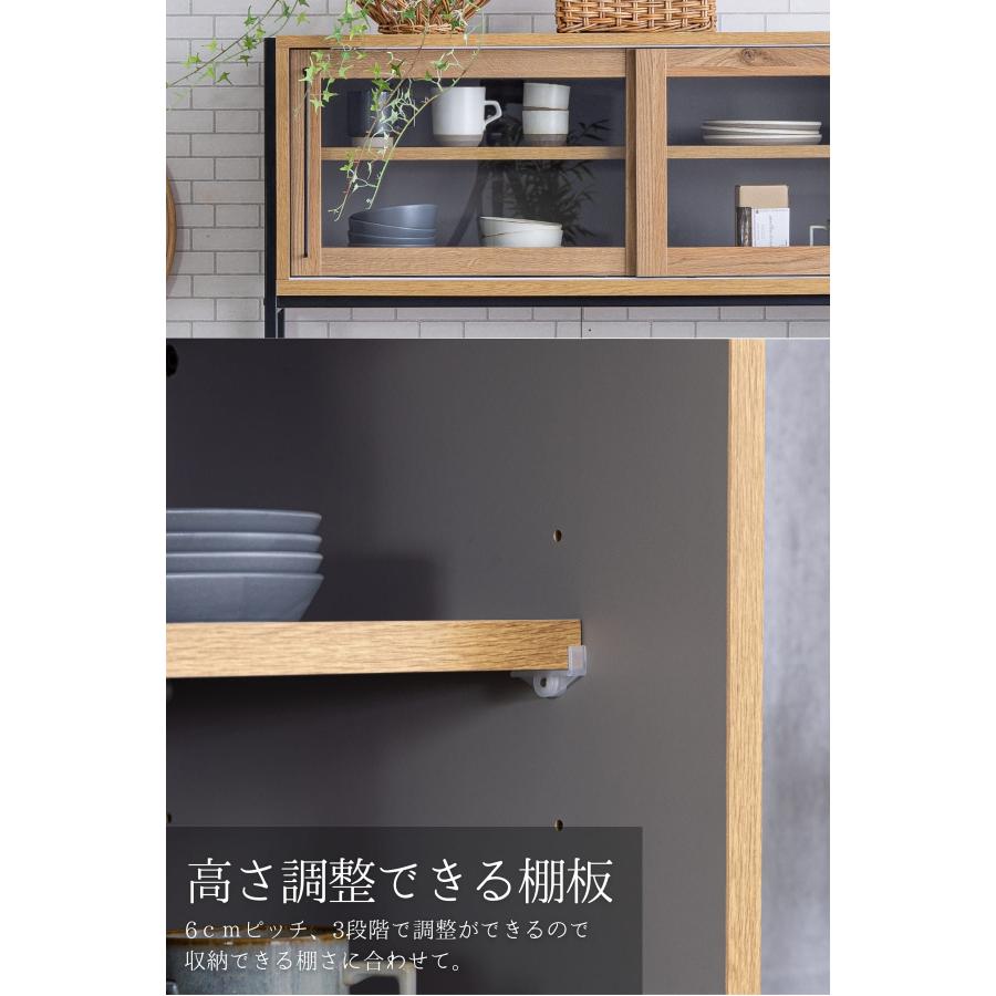 キッチンボード 144cm 関家具 ステンレス ウッド調 ブラックスチール