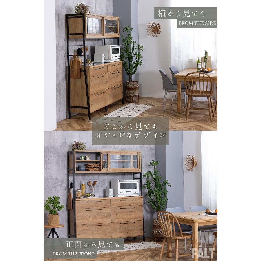 キッチンボード 144cm 関家具 ステンレス ウッド調 ブラックスチール