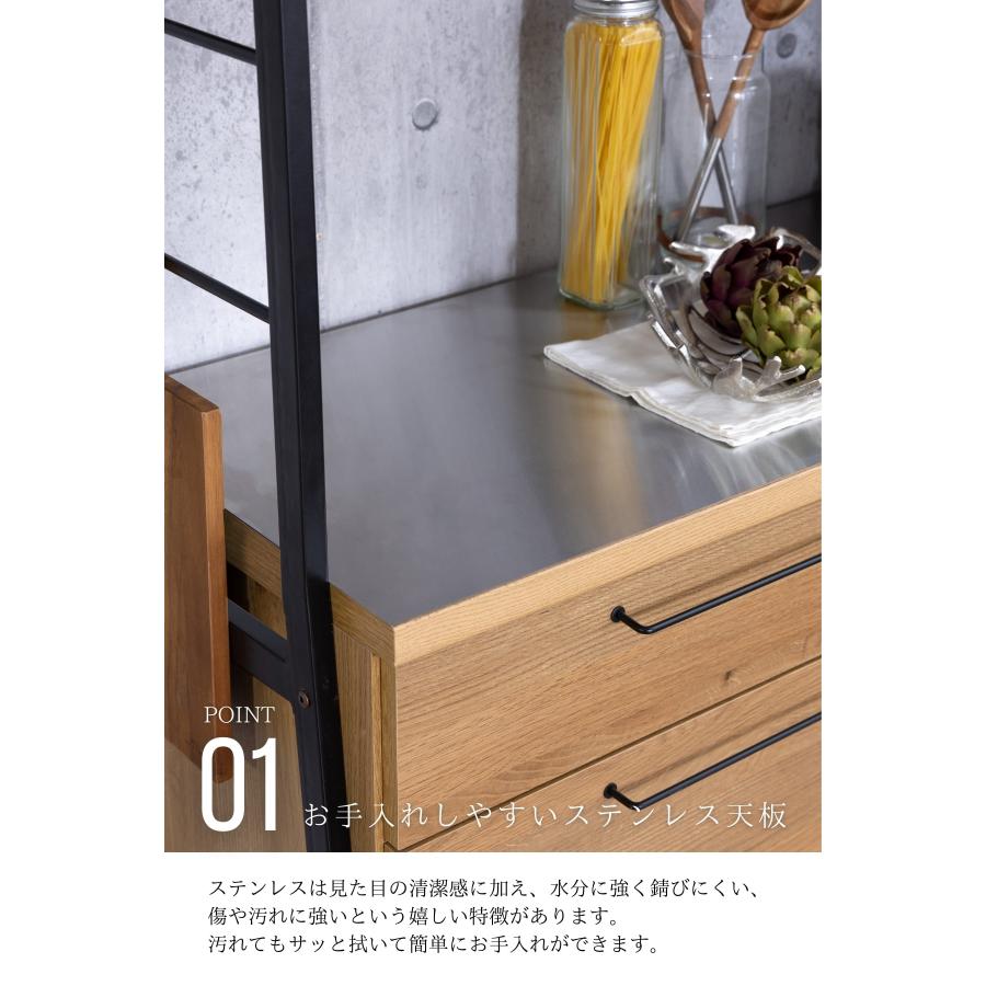 キッチンボード 144cm 関家具 ステンレス ウッド調 ブラックスチール 