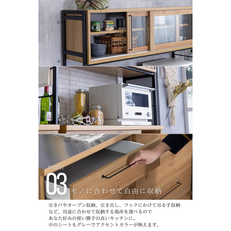 キッチンボード 144cm 関家具 ステンレス ウッド調 ブラックスチール