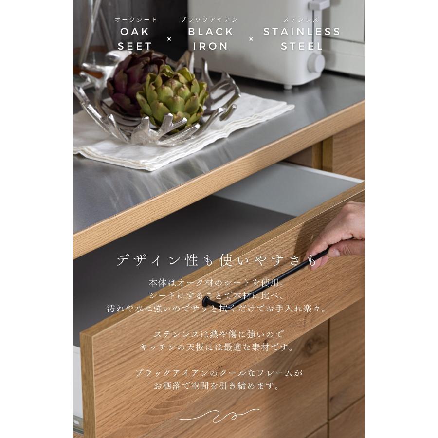 キッチンボード 144cm 関家具 ステンレス ウッド調 ブラックスチール