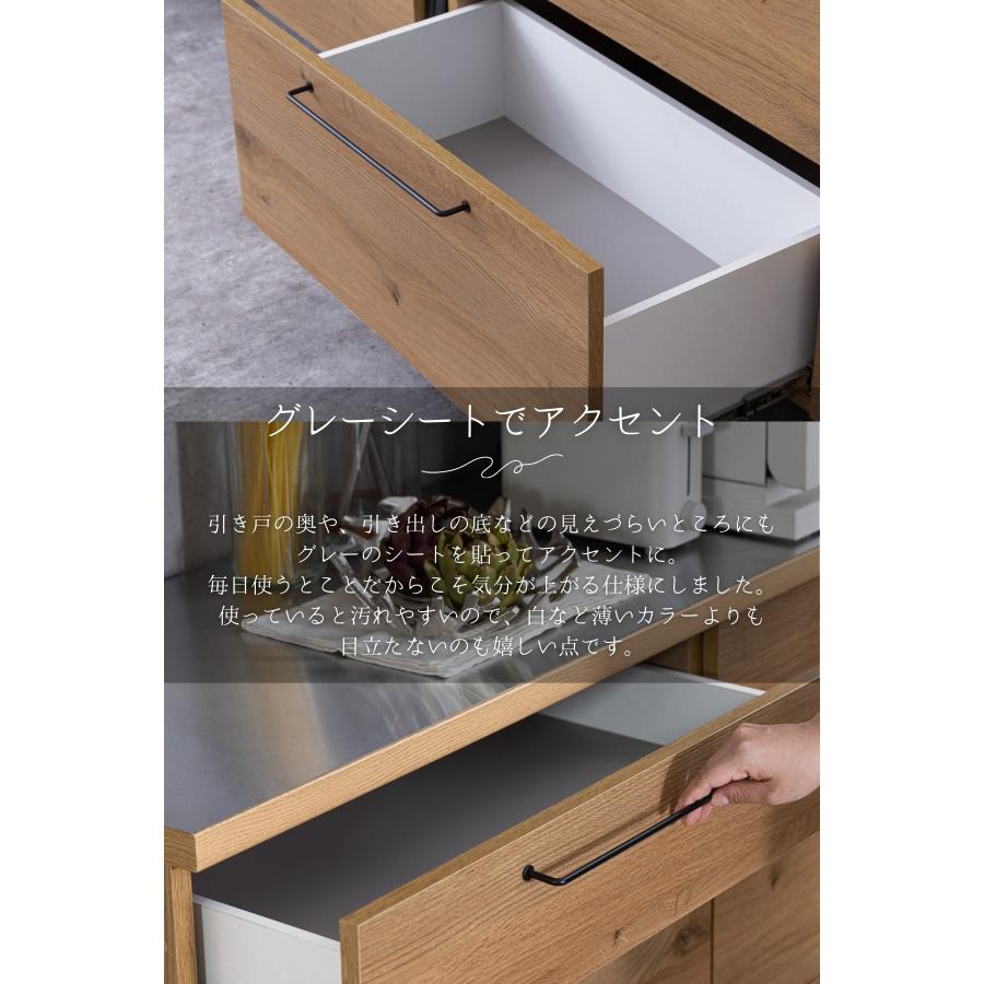 キッチンボード 144cm 関家具 ステンレス ウッド調 ブラックスチール