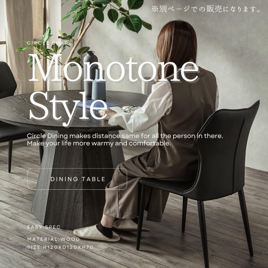 ダイニング テーブル 北欧風 円形 丸形 ダイニングテーブル 径120cm 突板 オーク シンプル |  | 11
