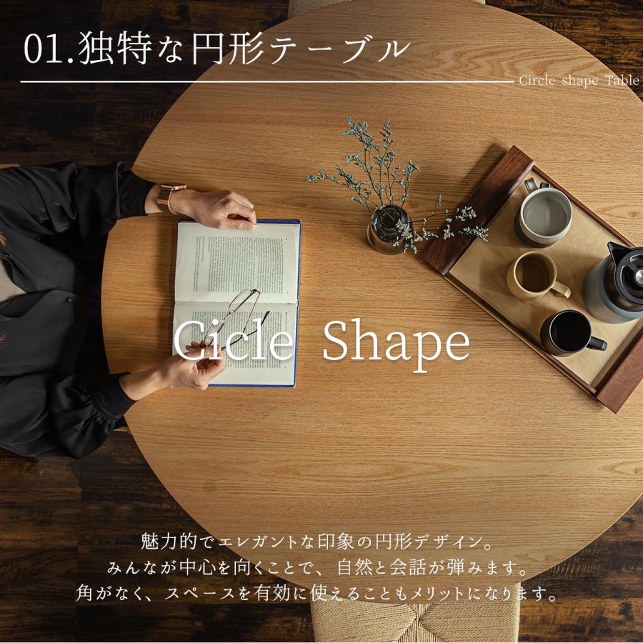 ダイニング テーブル 北欧風 円形 丸形 ダイニングテーブル 径120cm 突板 オーク シンプル |  | 05
