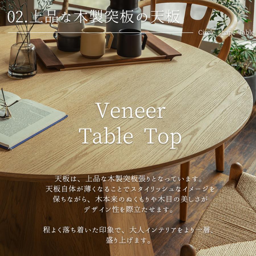 【美品】北欧スタイル リビングダイニングテーブル ダイニングテーブル 約幅110cm 円形 ラウンド型 ナチュラル 木製